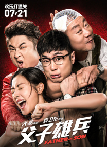 午夜精品久久久久久久四虎美女版